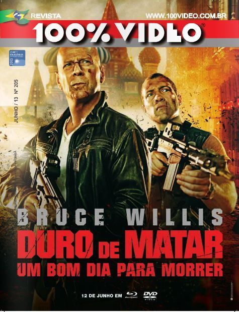 REVISTA 100% VIDEO magazine side cover Issue 205 June 2013