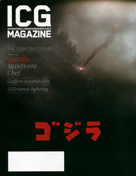 ICG magazine side cover May 2014