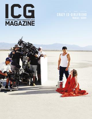 ICG magazine side cover  September 2018