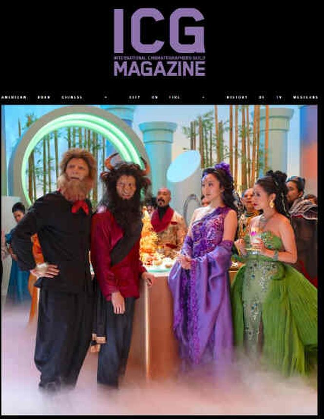 ICG magazine side cover  June 2023