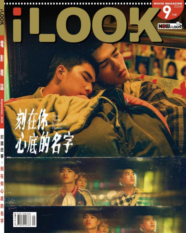 ILOOK magazine side cover  September 2020