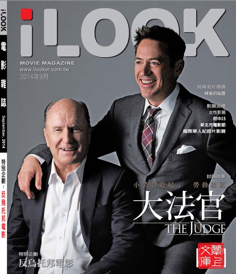 ILOOK magazine side cover September 2014