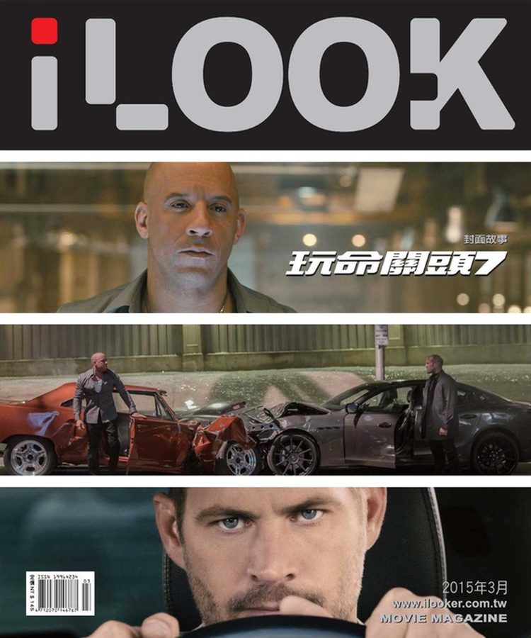 ILOOK magazine side cover March 2015