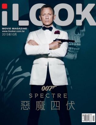 ILOOK magazine side cover  October 2015