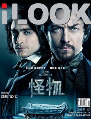 ILOOK magazine side cover  November 2015