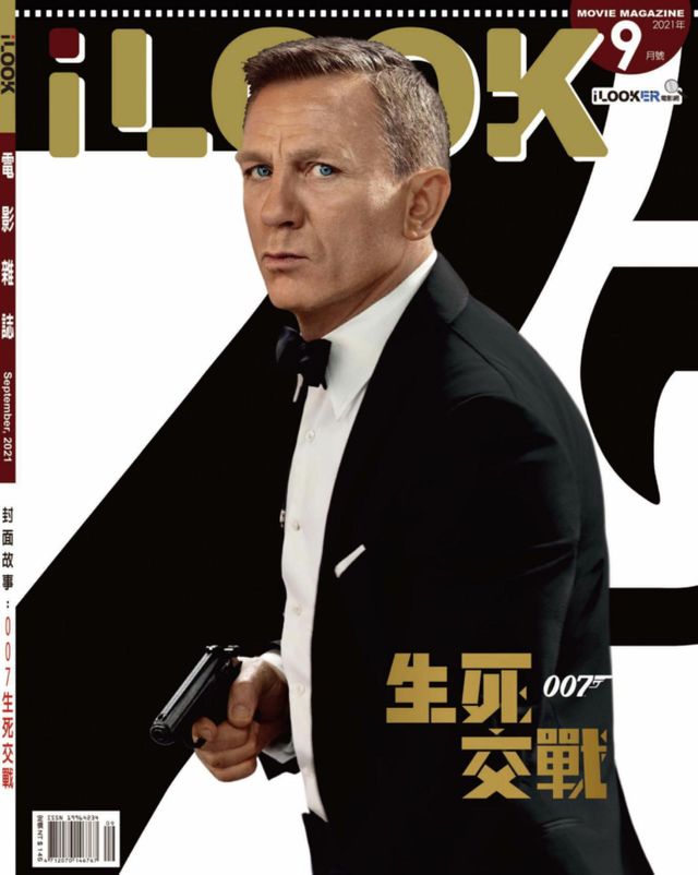 ILOOK magazine side cover  September 2021