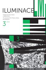 ILUMINACE magazine side cover Issue 3   2019