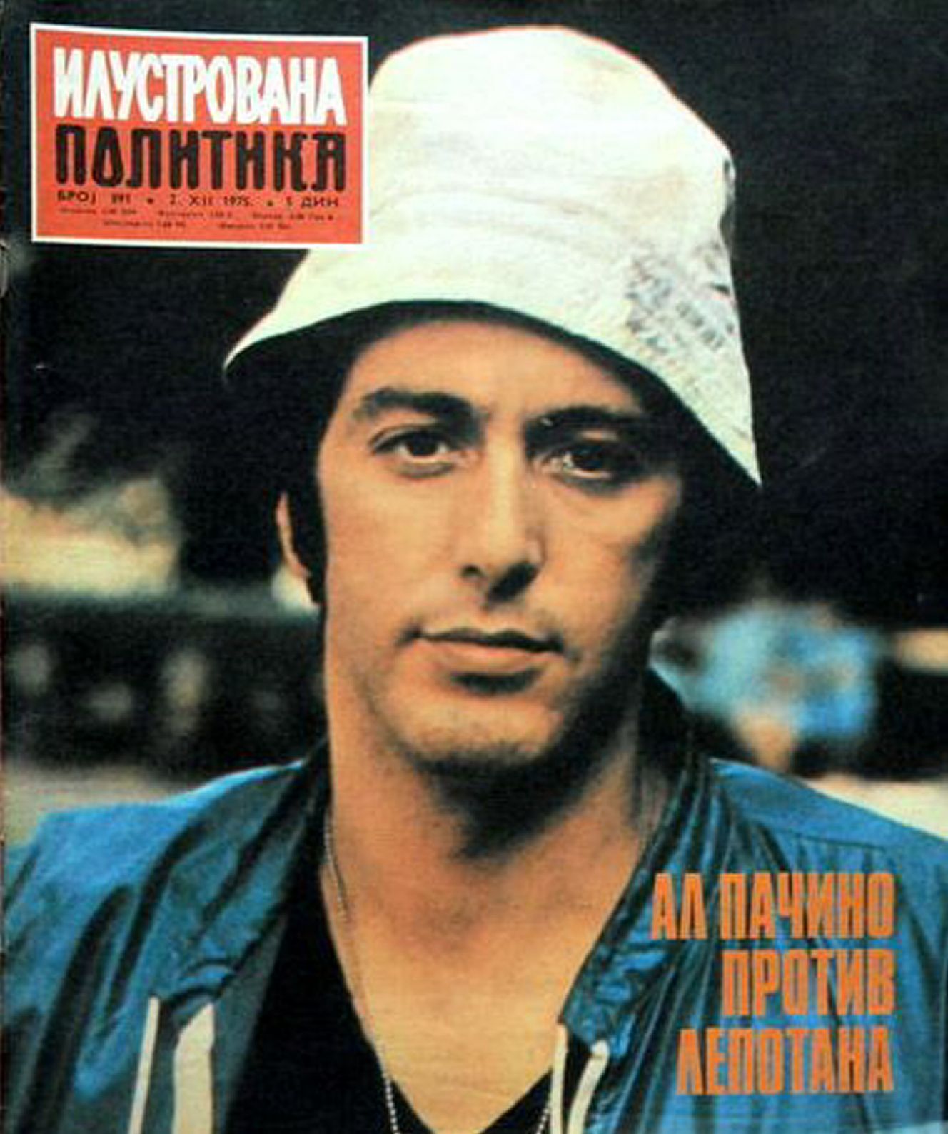 ILUSTROVANA POLITIKA magazine side cover Issue 891 2 December 1975