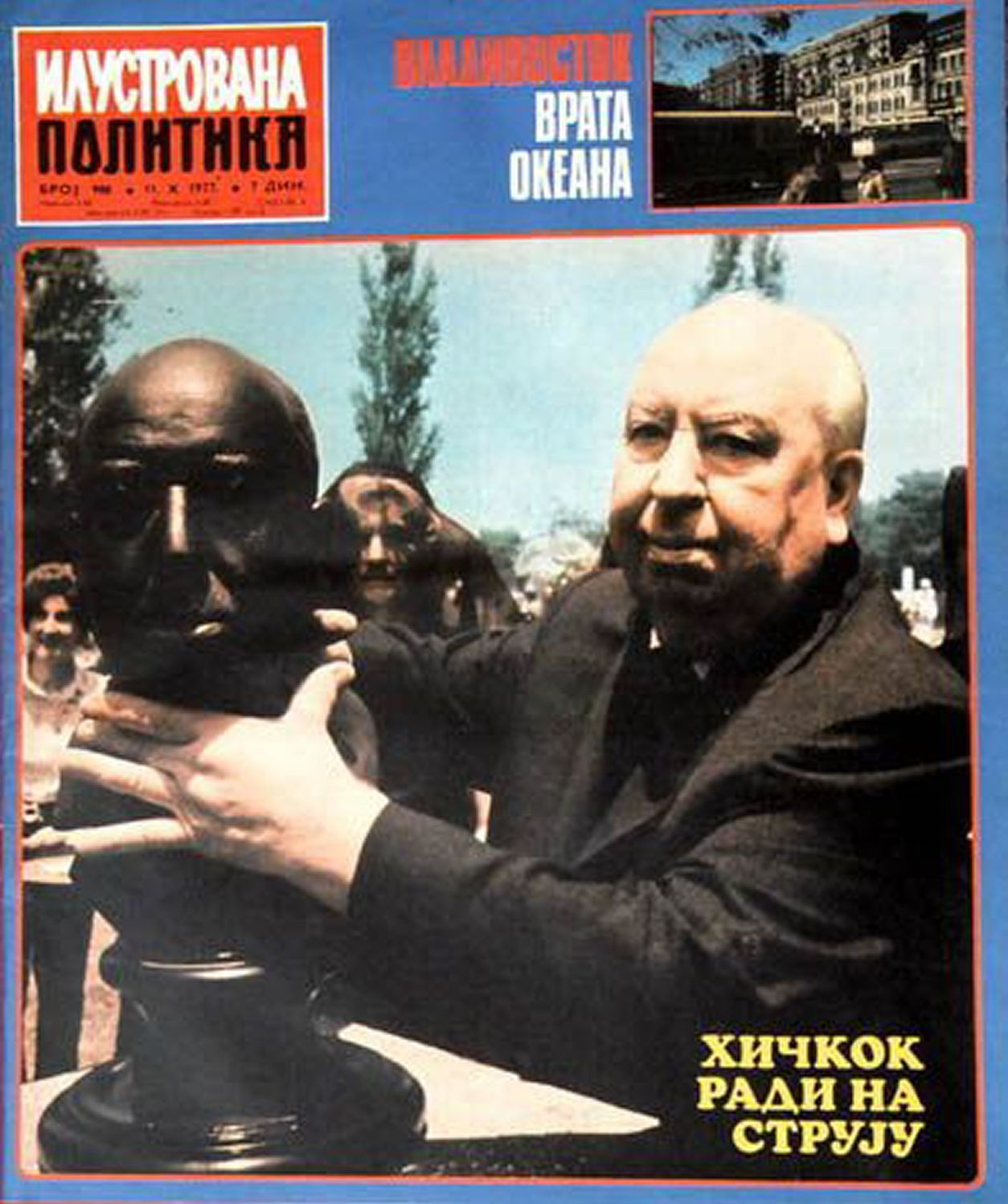 ILUSTROVANA POLITIKA magazine side cover 11 October 1977