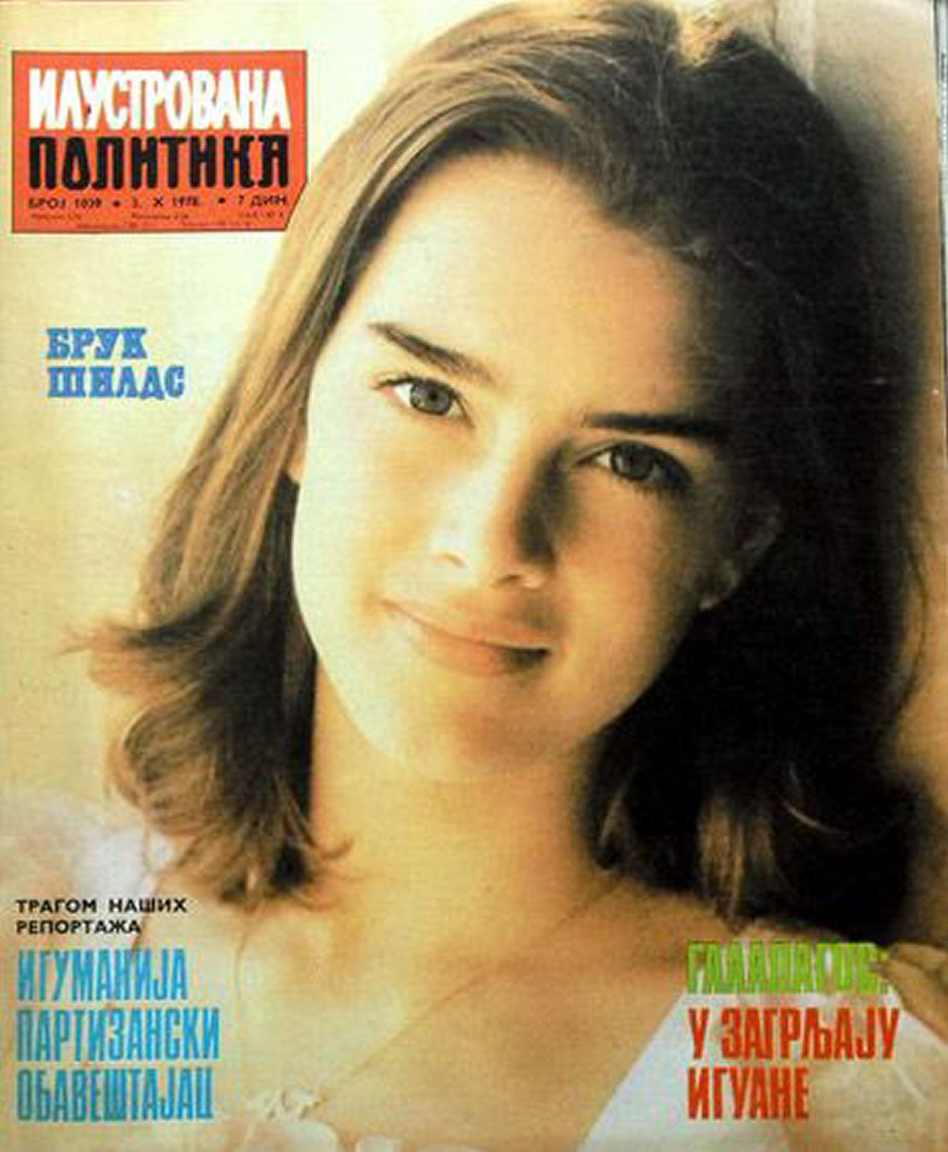 ILUSTROVANA POLITIKA magazine side cover 3 October 1978