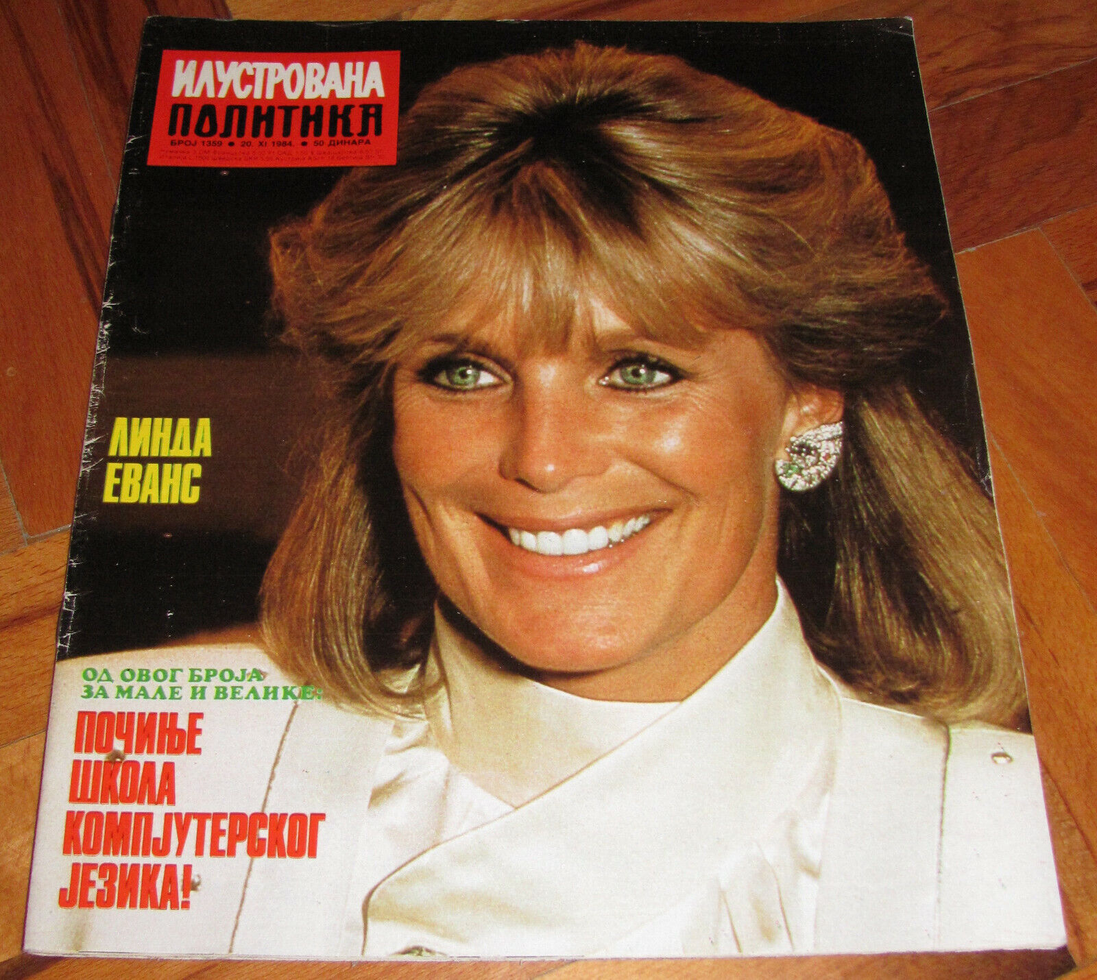 ILUSTROVANA POLITIKA magazine side cover  November 1984