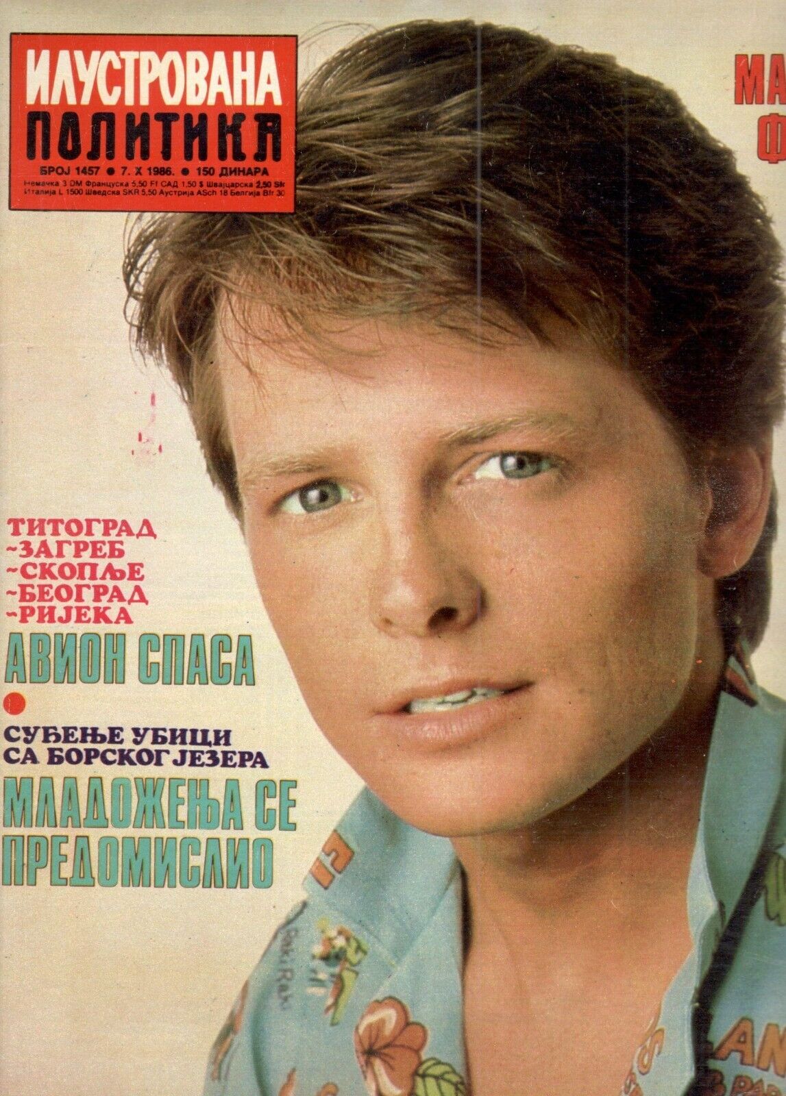 ILUSTROVANA POLITIKA magazine side cover Issue 1457 7 October 1985