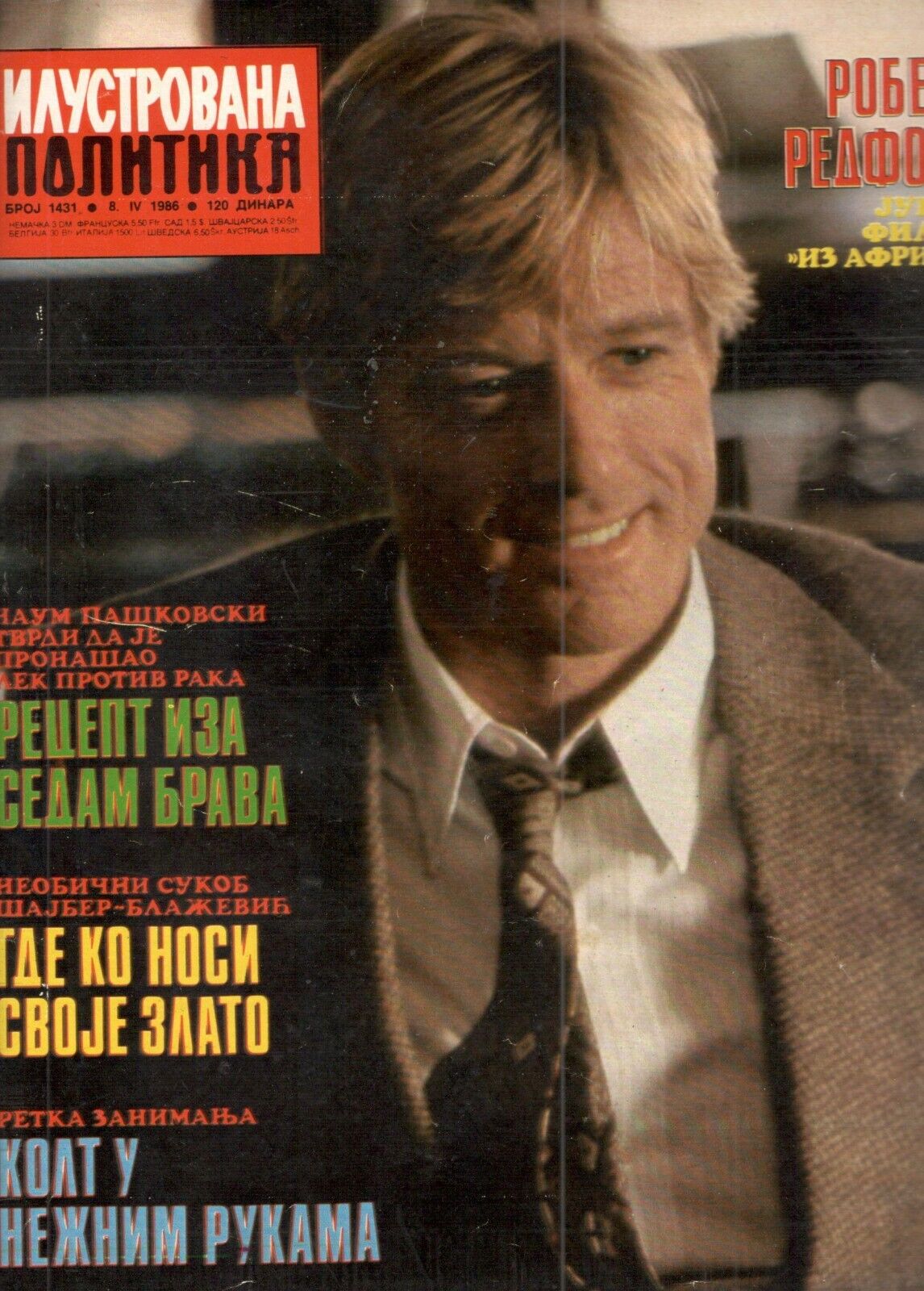 ILUSTROVANA POLITIKA magazine side cover Issue 1431 8 April 1986