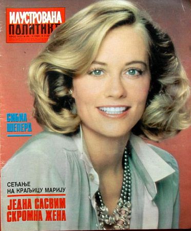 ILUSTROVANA POLITIKA magazine side cover 20 February 1990