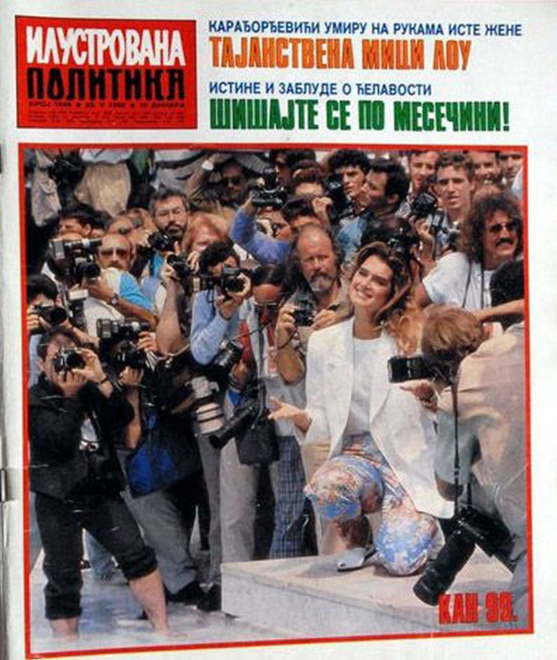 ILUSTROVANA POLITIKA magazine side cover 22 May 1990