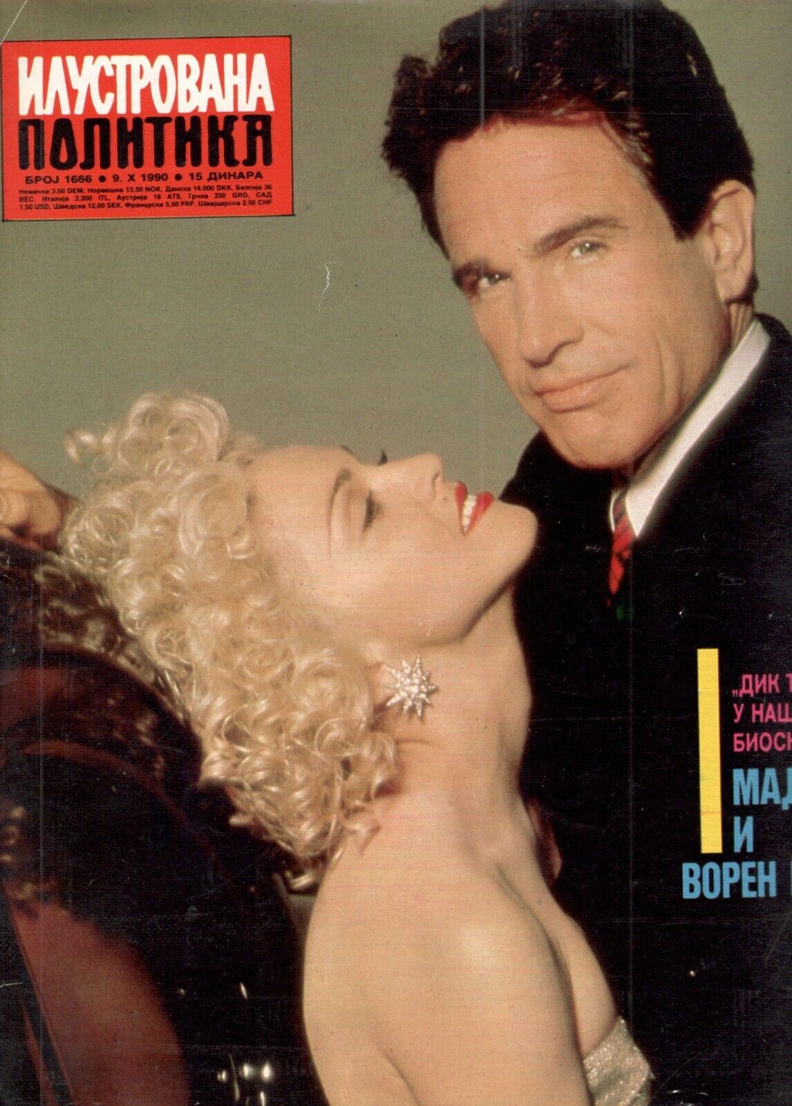 ILUSTROVANA POLITIKA magazine side cover Issue 1666 9 October 1990