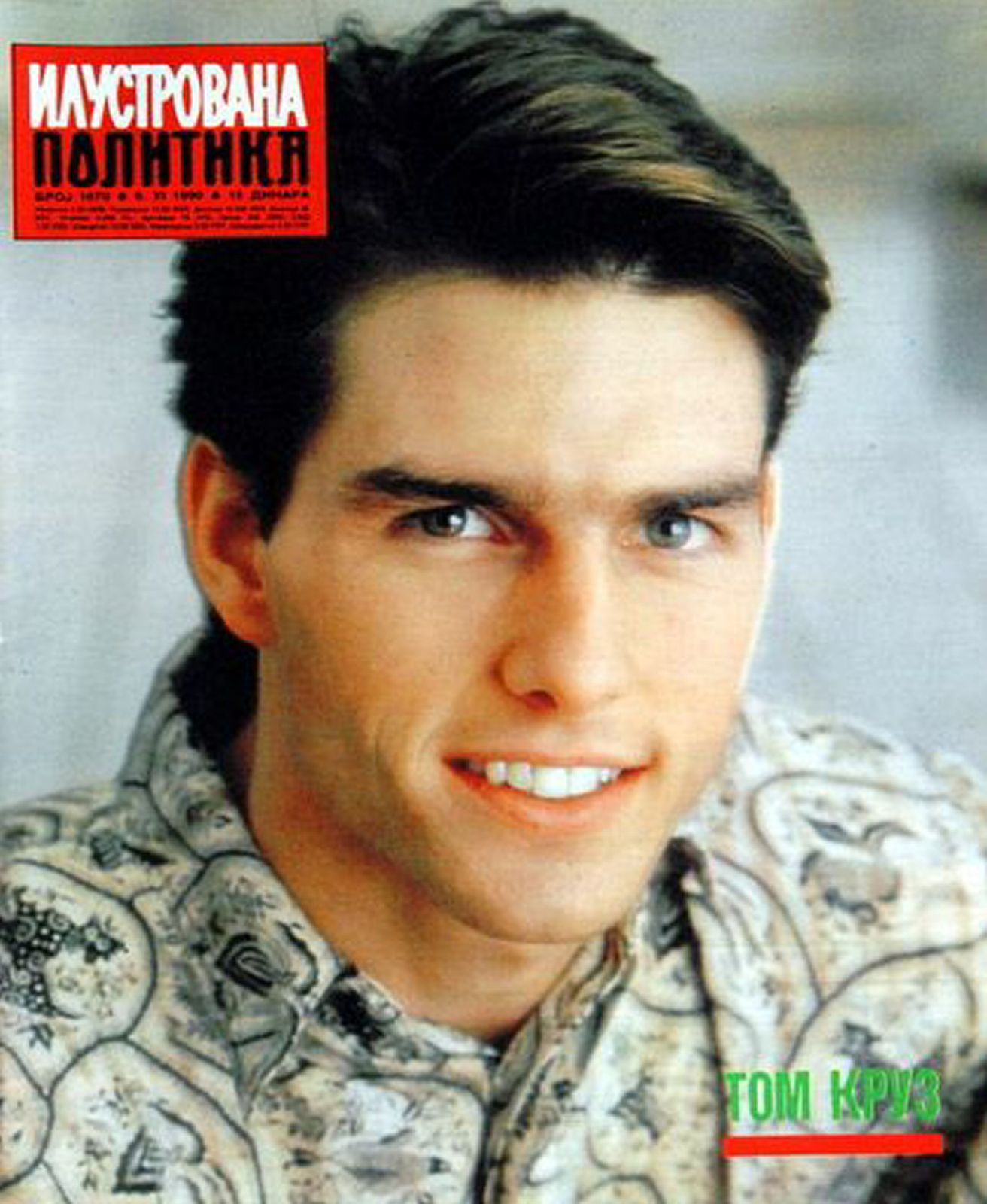 ILUSTROVANA POLITIKA magazine side cover Issue 1670 6 November 1990