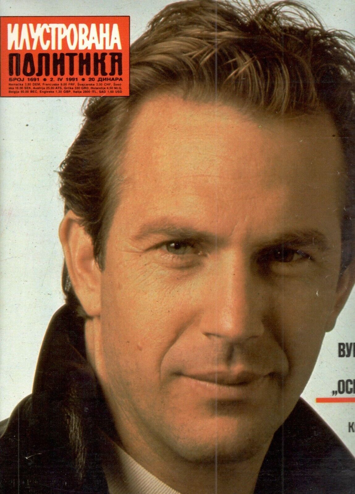 ILUSTROVANA POLITIKA magazine side cover Issue 1691 2 April 1991