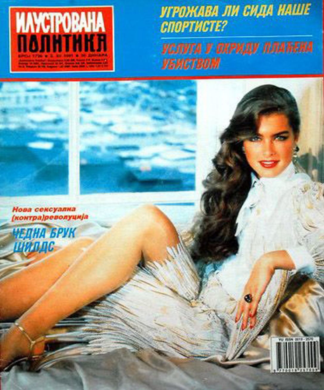ILUSTROVANA POLITIKA magazine side cover 2 December 1991