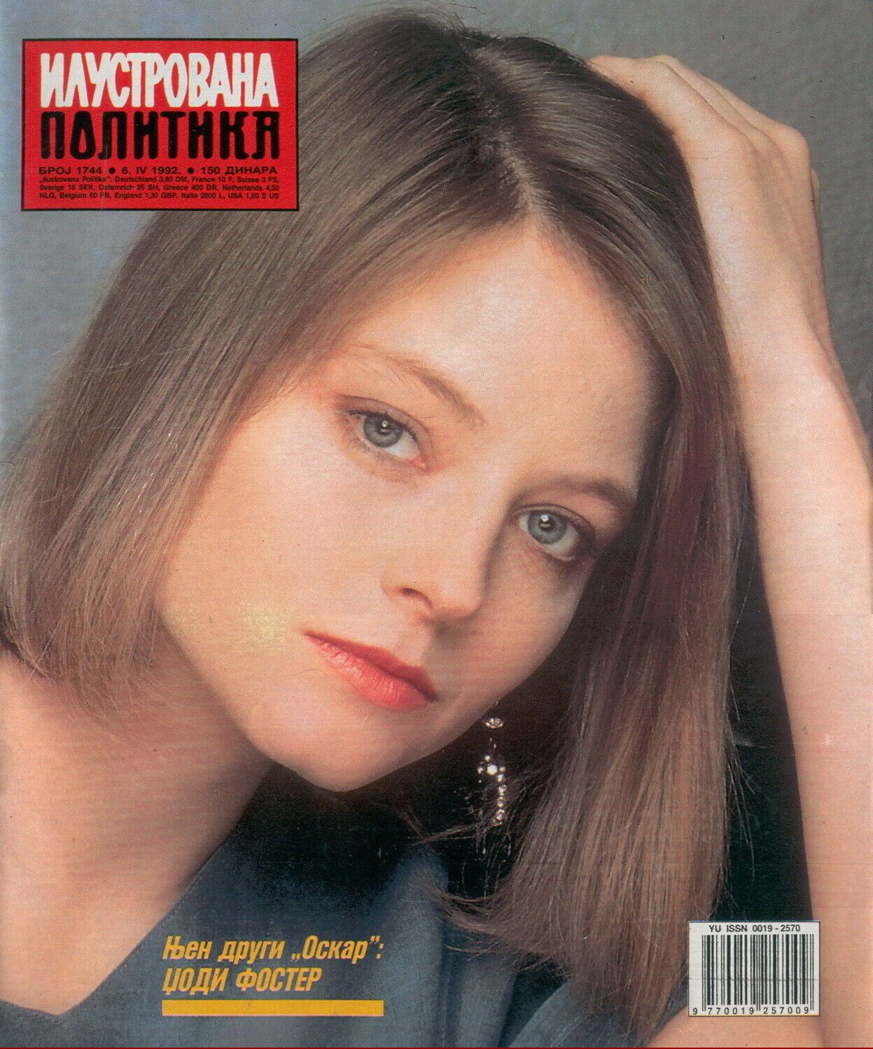 ILUSTROVANA POLITIKA magazine side cover Issue 1744 6 April 1992