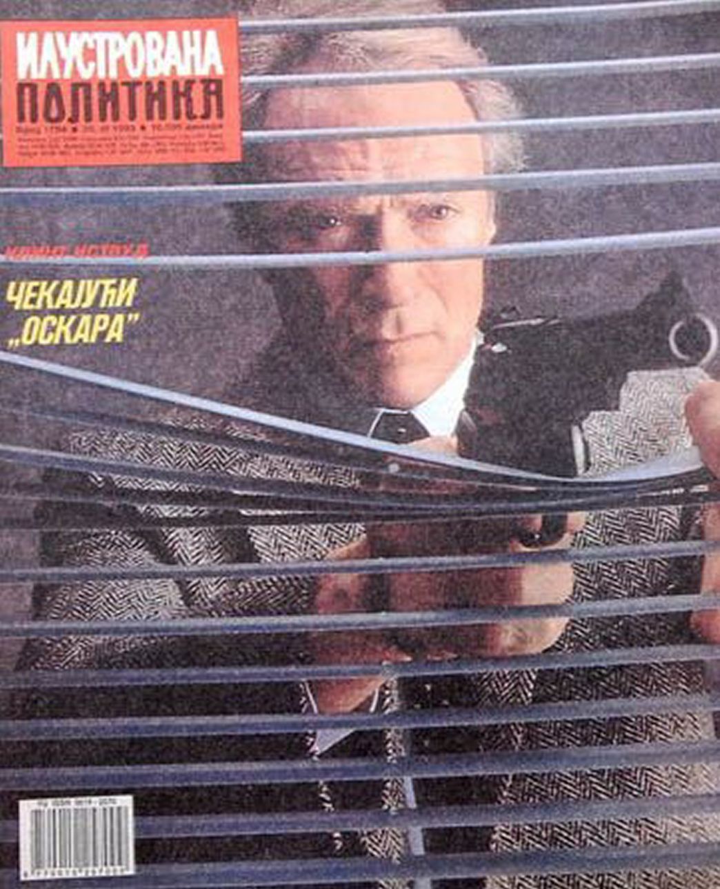 ILUSTROVANA POLITIKA magazine side cover 20 March 1993