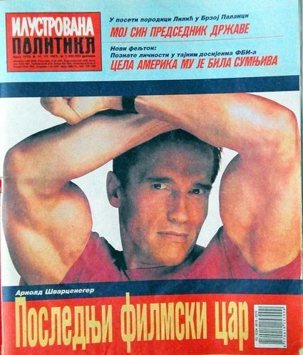 ILUSTROVANA POLITIKA magazine side cover 10 July 1993