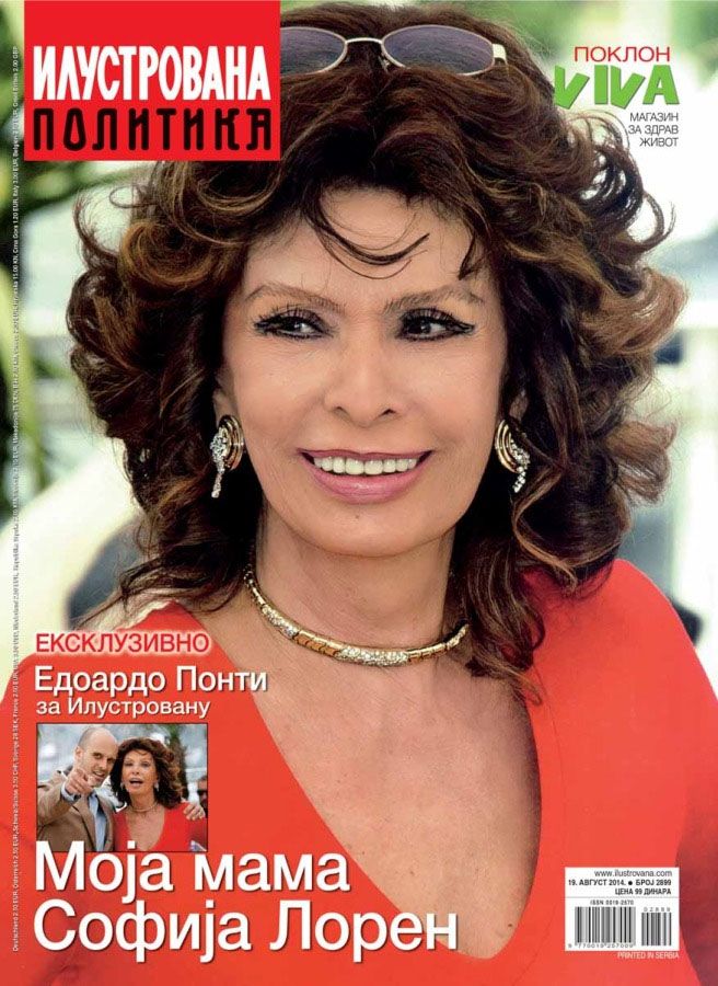 ILUSTROVANA POLITIKA magazine side cover 19 August 2014