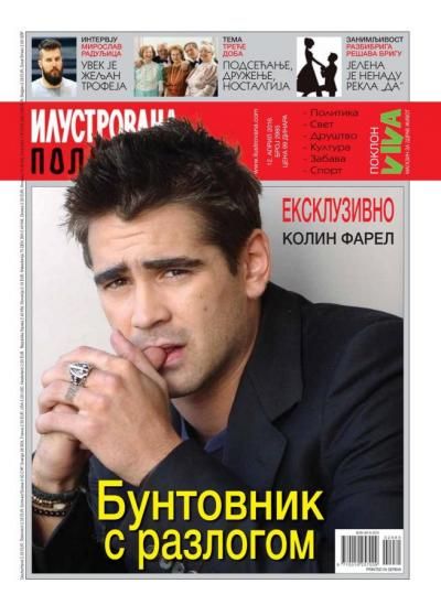 ILUSTROVANA POLITIKA magazine side cover 12 April 2016