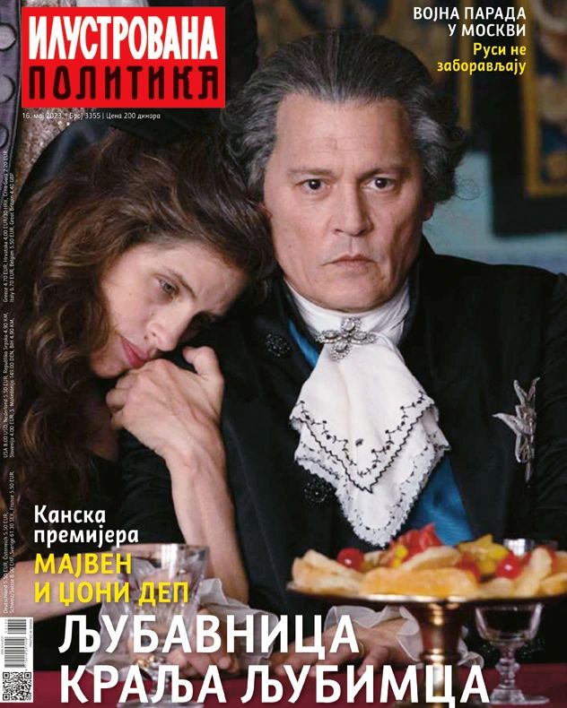 ILUSTROVANA POLITIKA magazine side cover Issue 3355 16 May 2023