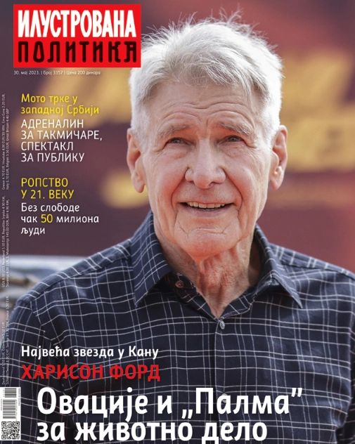 ILUSTROVANA POLITIKA magazine side cover Issue 3358 30 May 2023