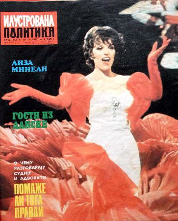 ILUSTROVANA POLITIKA magazine side cover Issue 963 19 April 1977
