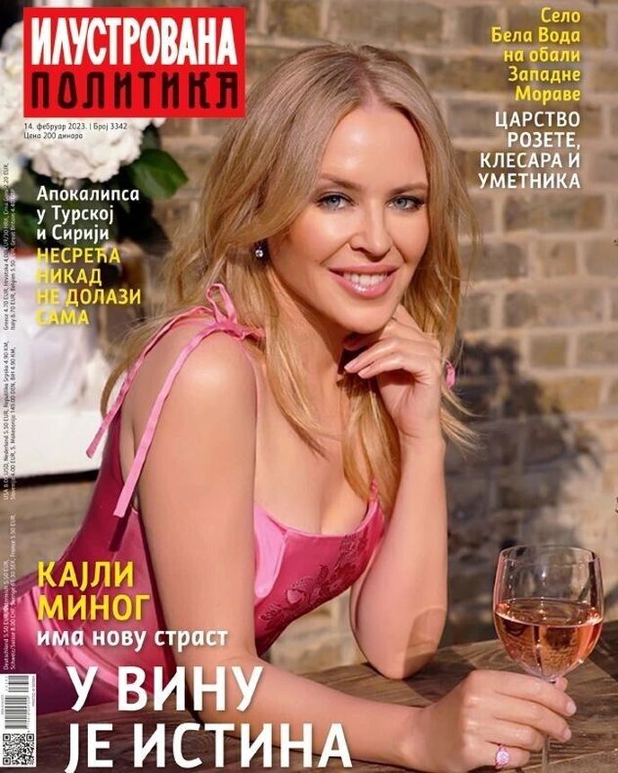 ILUSTROVANA POLITIKA magazine side cover 14 February 2023