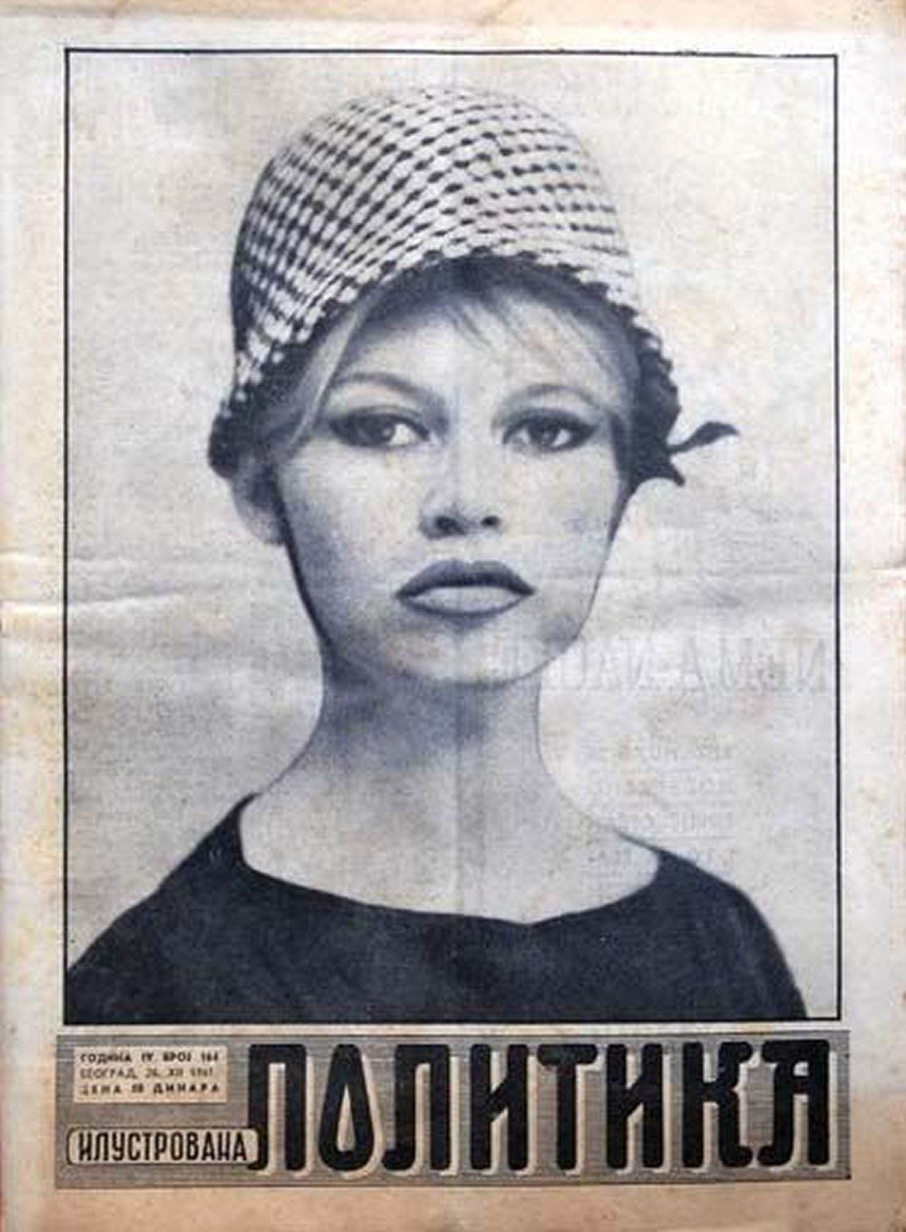 ILUSTROVANA POLITIKA magazine side cover 12 May 1963