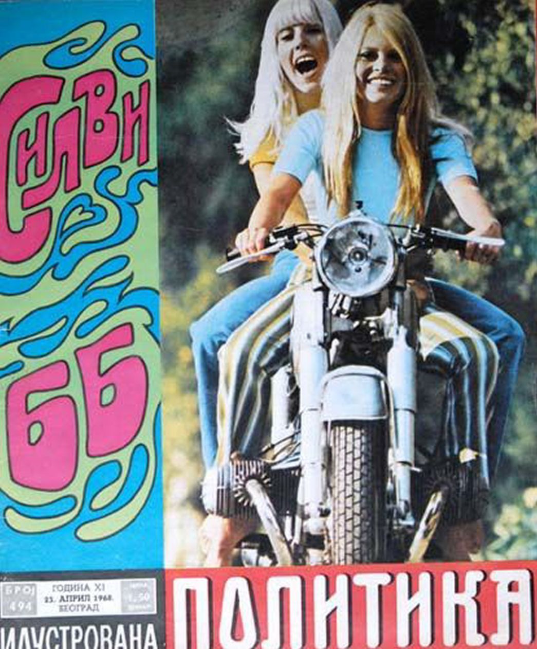 ILUSTROVANA POLITIKA magazine side cover 23 April 1968
