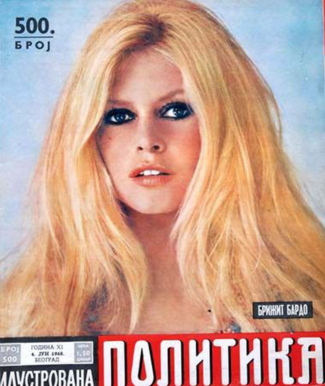 ILUSTROVANA POLITIKA magazine side cover Issue 500 4 June 1968