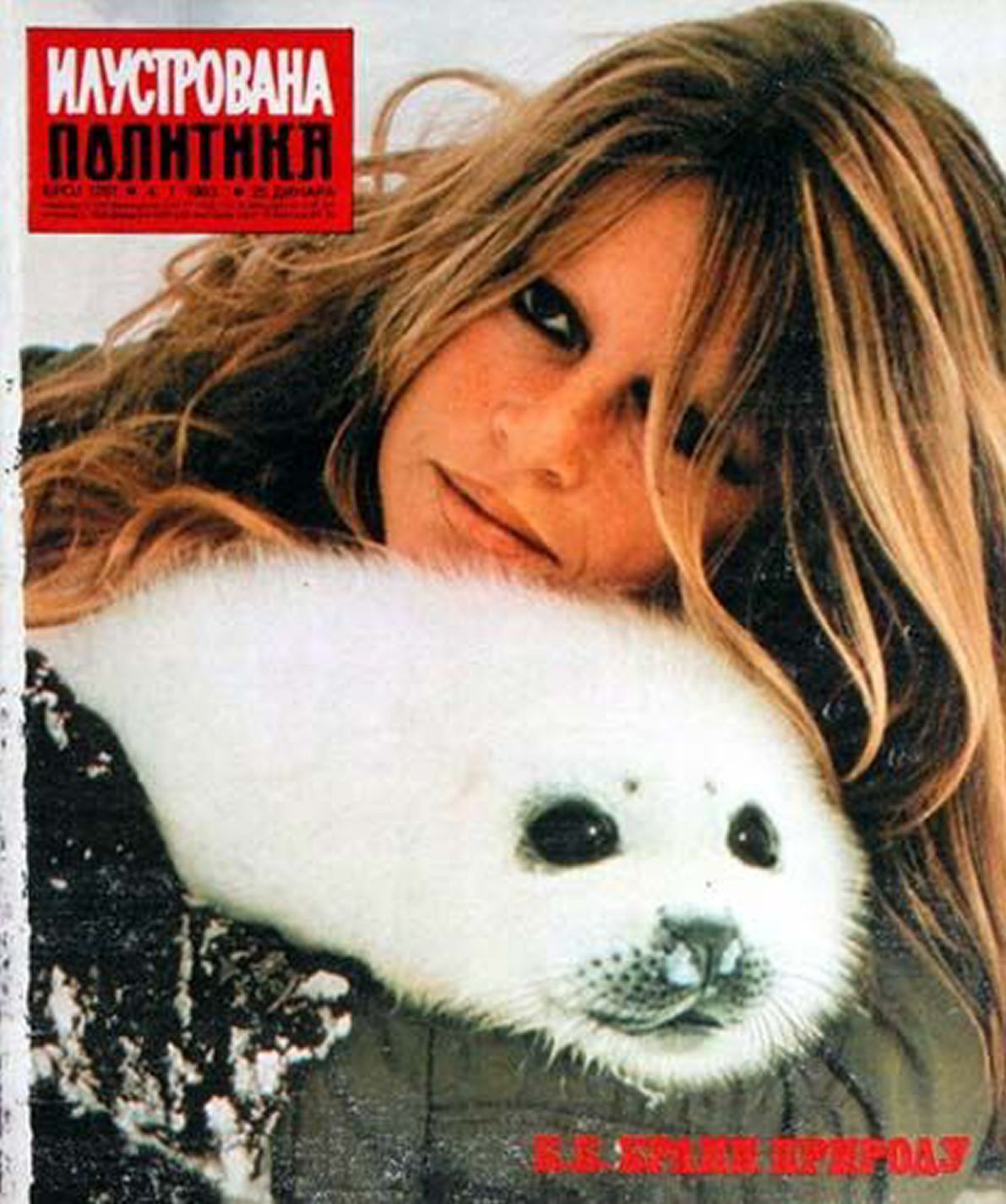 ILUSTROVANA POLITIKA magazine side cover Issue 1261 4 January 1983