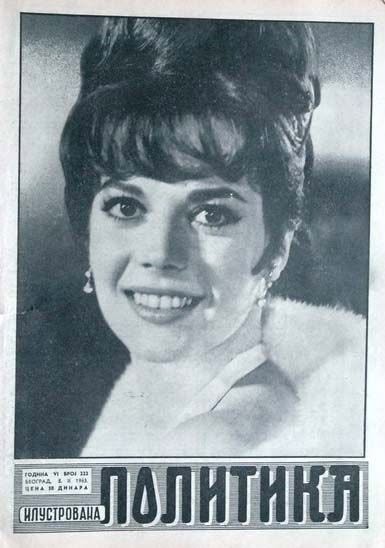 ILUSTROVANA POLITIKA magazine side cover Issue 222   1963