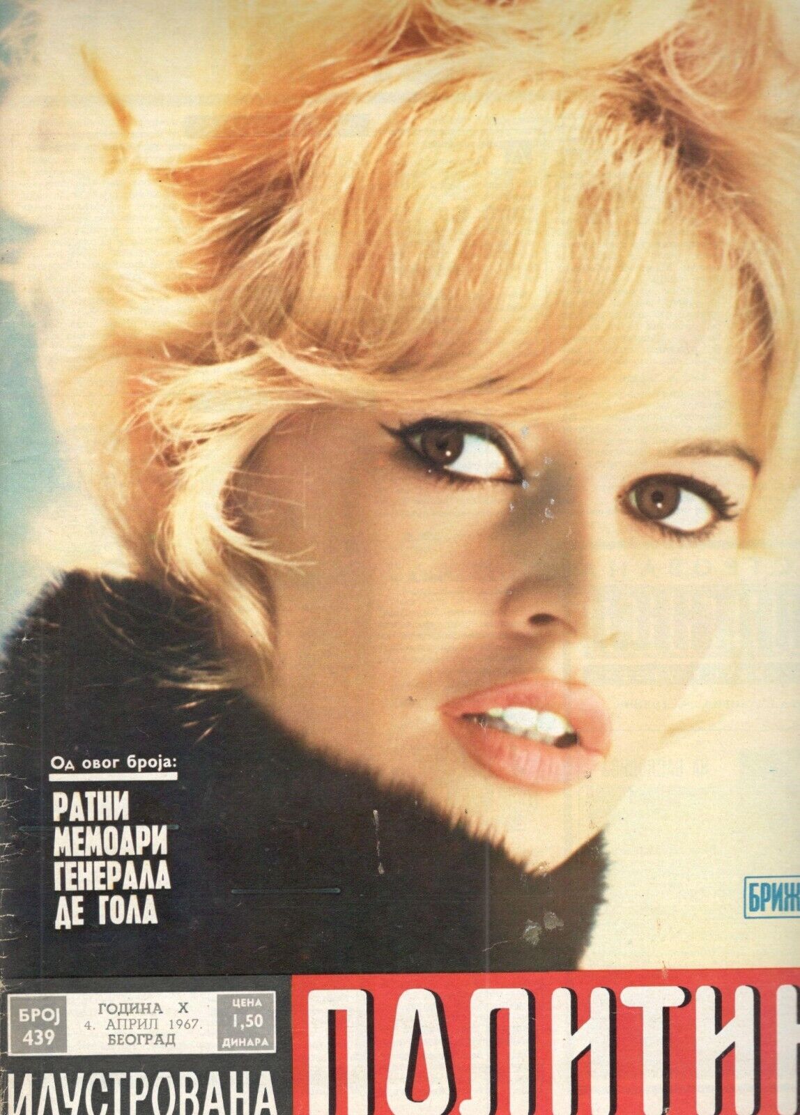 ILUSTROVANA POLITIKA magazine side cover Issue 439 4 April 1967