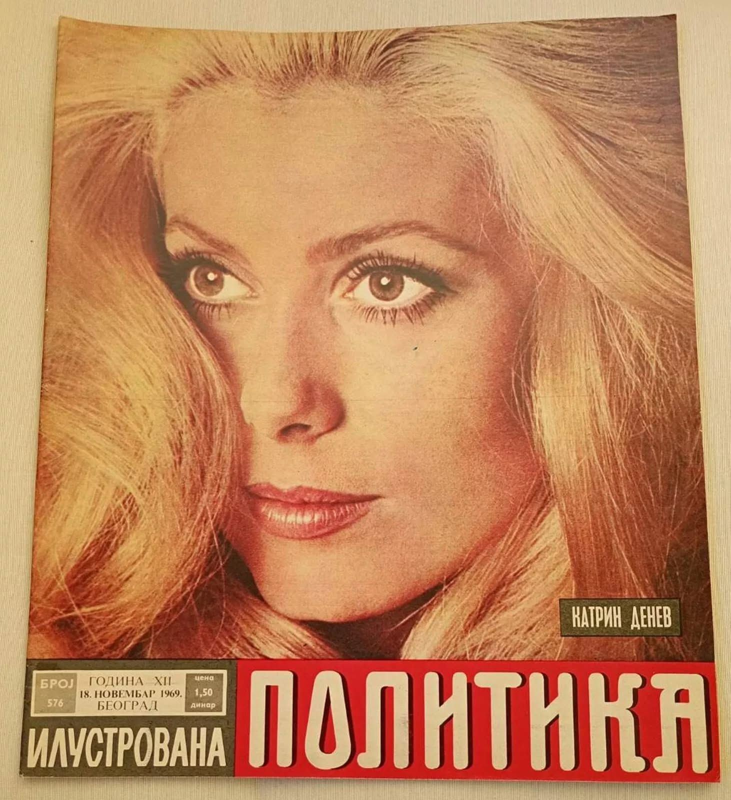 ILUSTROVANA POLITIKA magazine side cover Issue 576 18 November 1969