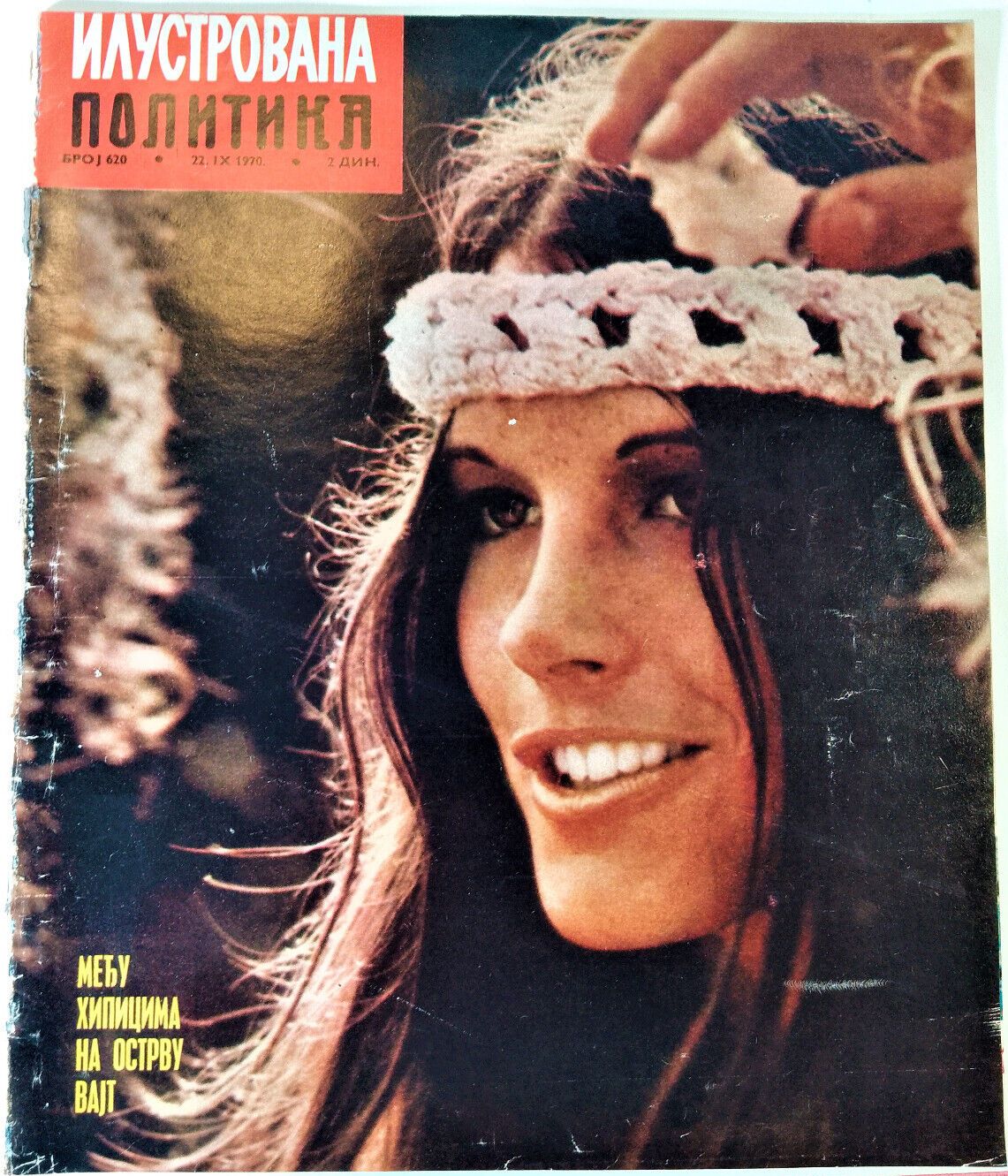 ILUSTROVANA POLITIKA magazine side cover   1970