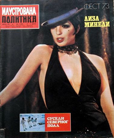 ILUSTROVANA POLITIKA magazine side cover 30 January 1973