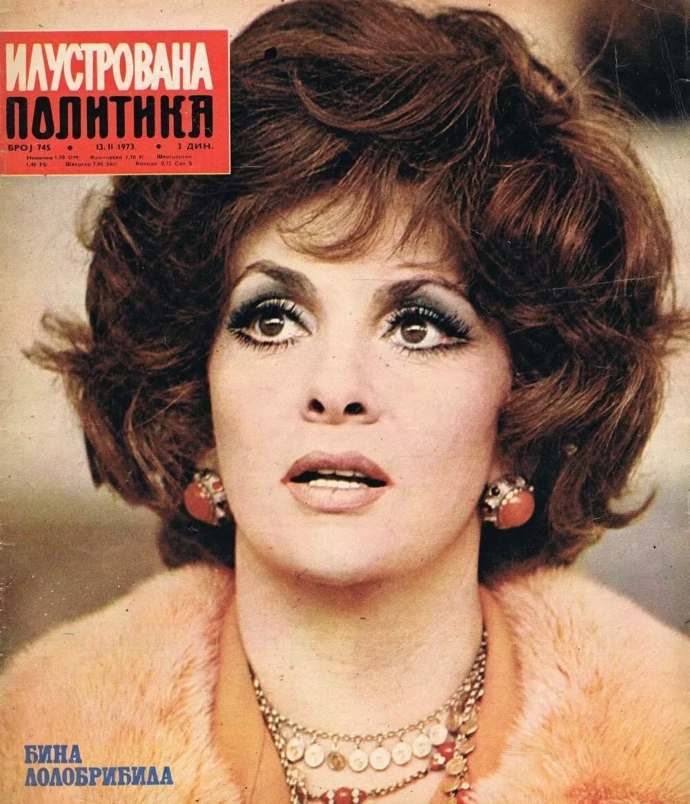 ILUSTROVANA POLITIKA magazine side cover Issue 745 13 February 1973