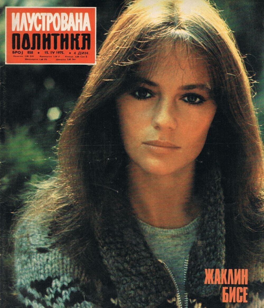 ILUSTROVANA POLITIKA magazine side cover Issue 858 15 April 1975