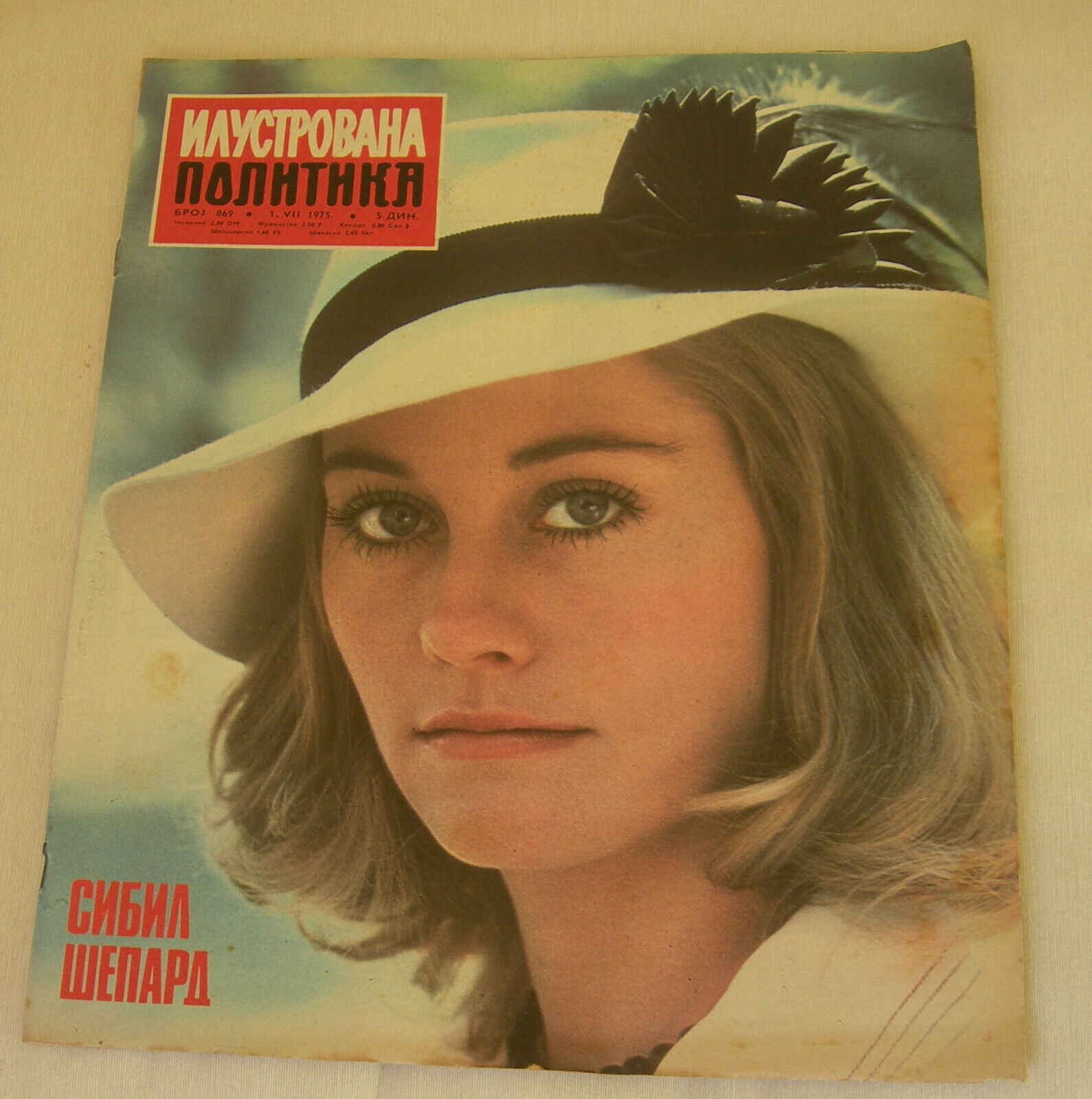 ILUSTROVANA POLITIKA magazine side cover Issue 869 1 July 1975