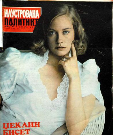 ILUSTROVANA POLITIKA magazine side cover Issue 904 2 March 1976