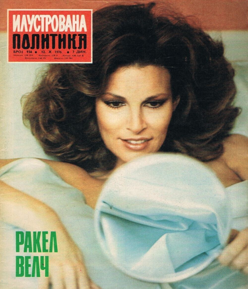 ILUSTROVANA POLITIKA magazine side cover Issue 936 12 May 1976