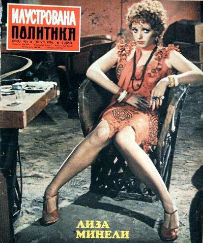 ILUSTROVANA POLITIKA magazine side cover 20 July 1976