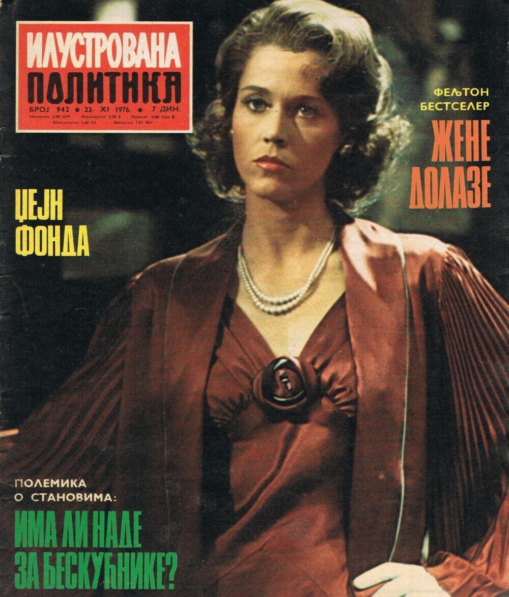ILUSTROVANA POLITIKA magazine side cover Issue 942 23 November 1976