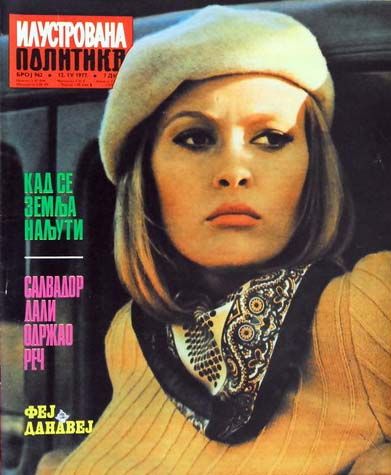 ILUSTROVANA POLITIKA magazine side cover 12 April 1977