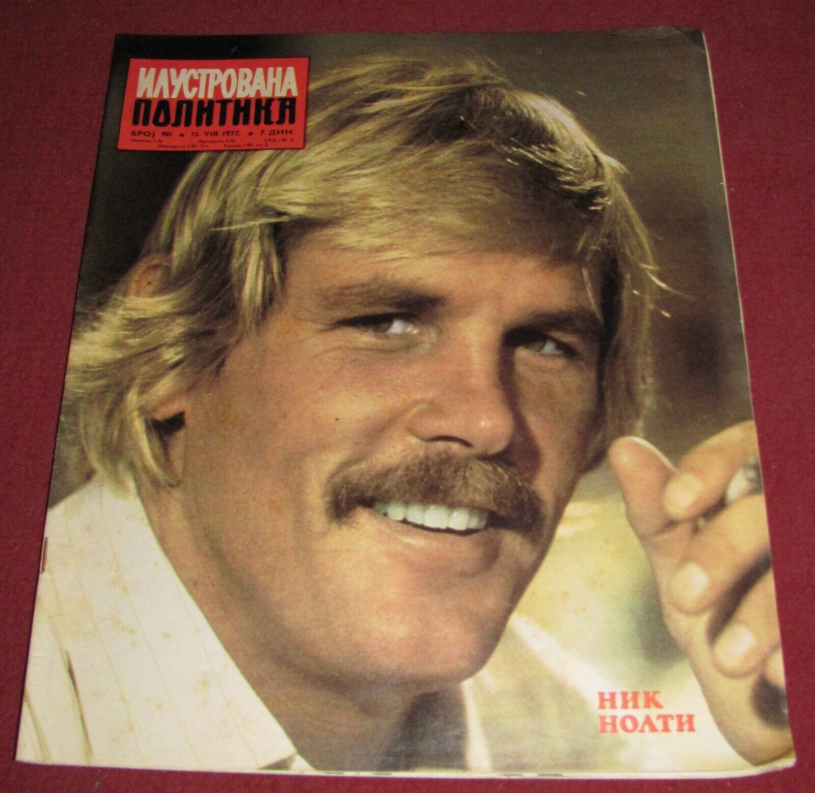 ILUSTROVANA POLITIKA magazine side cover  August 1977